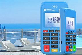 桓仁公司POS机